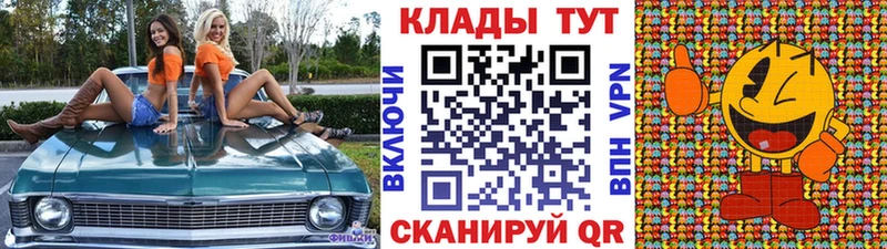 Купить ГАШИШ  Кокаин  СОЛЬ  Каннабис  Мефедрон  Сердобск