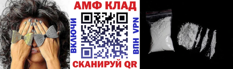 Купить  Сердобск  Амфетамин Premium 