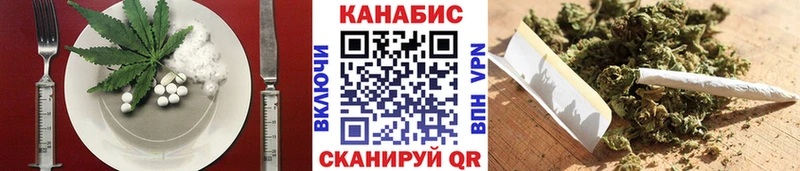 Купить закладки  Сердобск  Еда ТГК конопля 