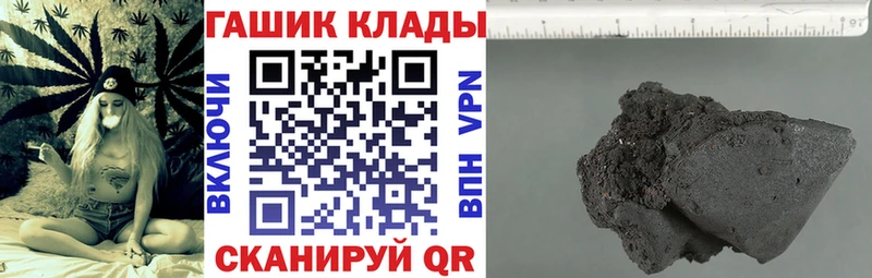 Купить  Сердобск  ГАШ AMNESIA HAZE 