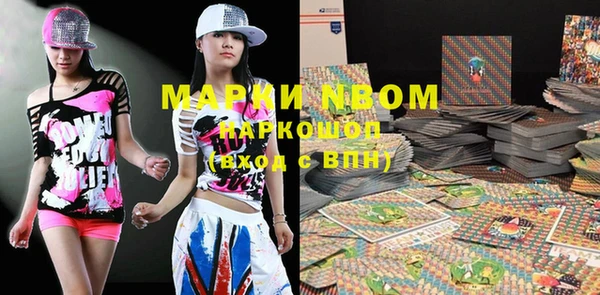 гашишное масло Балахна