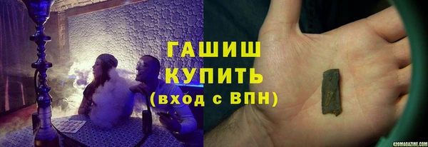 гашишное масло Балахна