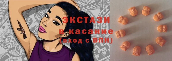 гашишное масло Балахна