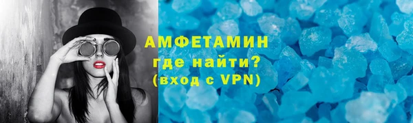 бошки Богородск