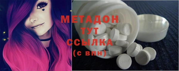 гашишное масло Балахна