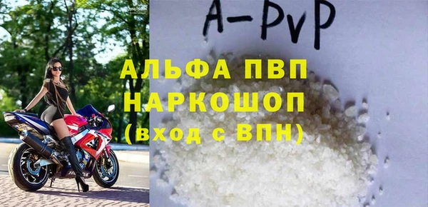винт Балабаново
