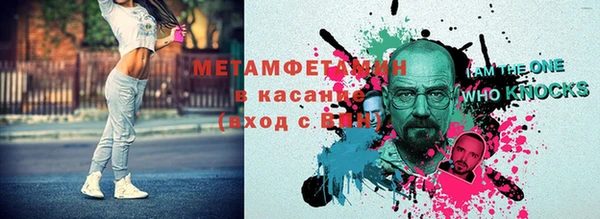 прущие крисы Баксан