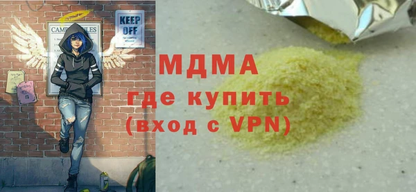 гашишное масло Балахна