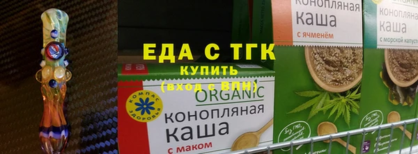 гашишное масло Балахна