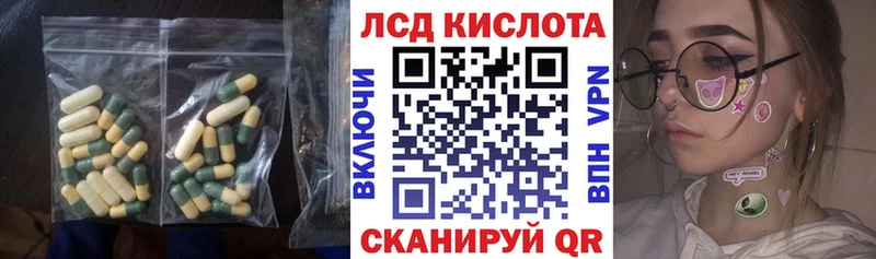 Купить закладки  Сердобск  LSD-25 экстази кислота 