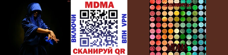 Купить закладки  Сердобск  МДМА VHQ 