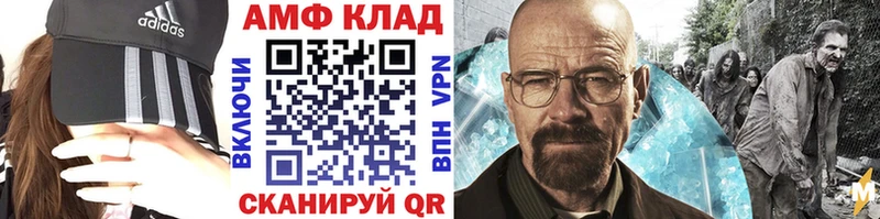 Купить закладки  Сердобск  Первитин Декстрометамфетамин 99.9% 