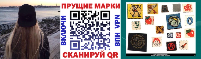 Купить где  Сердобск  Наркотические марки 1,8мг 