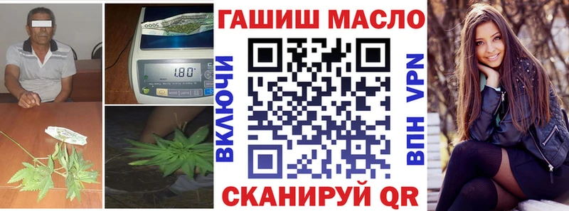 Дистиллят ТГК жижа  Купить закладки  Сердобск 
