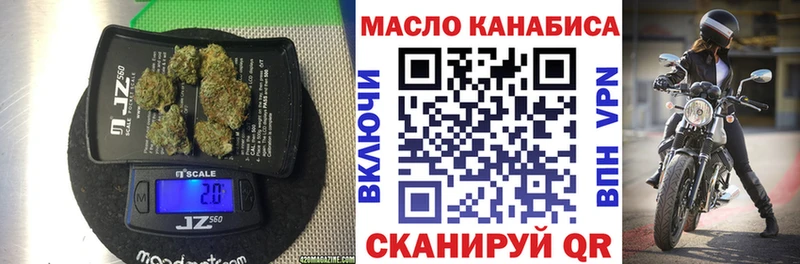 Дистиллят ТГК вейп с тгк Сердобск